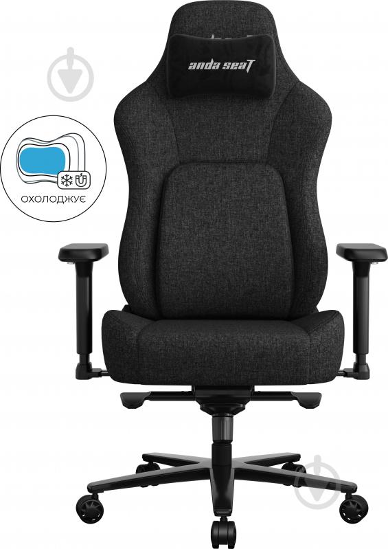 Кресло игровое Anda Seat Phantom 4 Pro L Black Fabric черный - фото 2 Кресло игровое Anda Seat Phantom 4 Pro L Black Fabric черный - фото 2