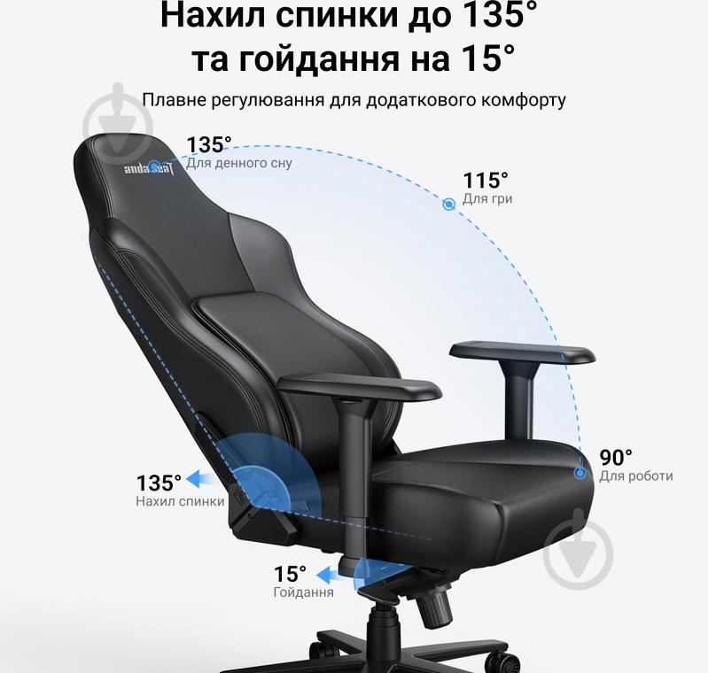 Кресло игровое Anda Seat Phantom 4 Pro L Black Fabric черный - фото 15 Кресло игровое Anda Seat Phantom 4 Pro L Black Fabric черный - фото 15
