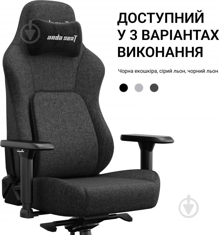 Кресло игровое Anda Seat Phantom 4 Pro L Black Fabric черный - фото 17 Кресло игровое Anda Seat Phantom 4 Pro L Black Fabric черный - фото 17