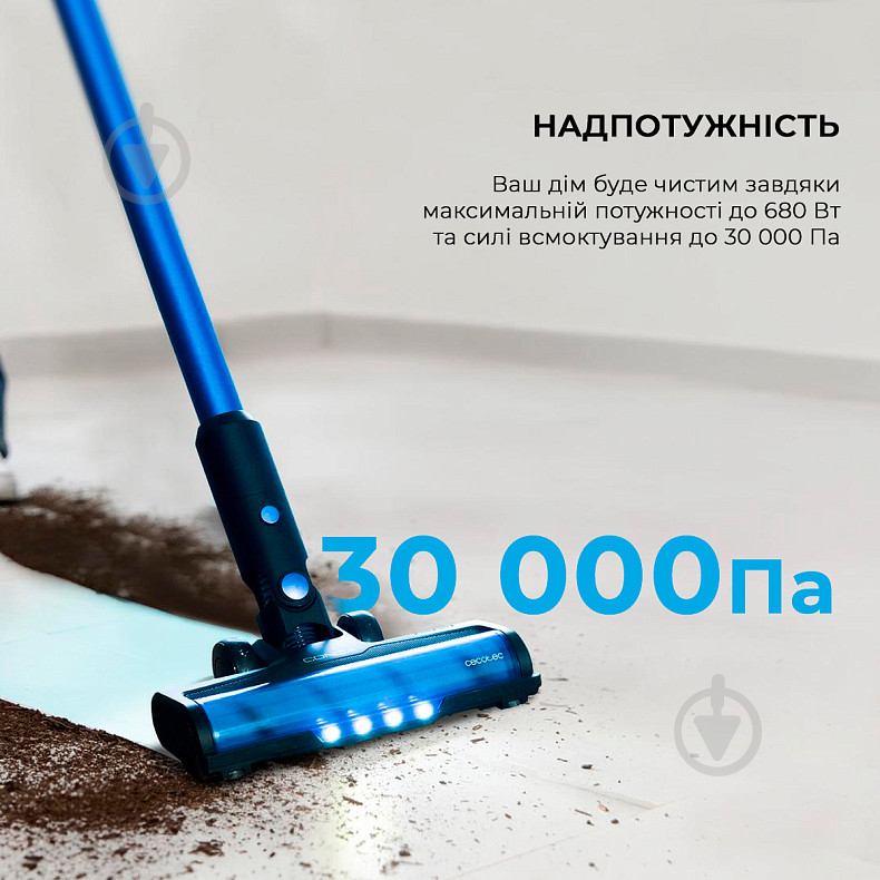 Пилосос акумуляторний CECOTEC Conga Rockstar 8500 Infinity ErgoWet Animal CCTC-08444 blue - фото 7