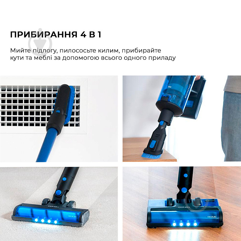 Пылесос аккумуляторный CECOTEC Conga Rockstar 8500 Infinity ErgoWet Animal CCTC-08444 blue - фото 3