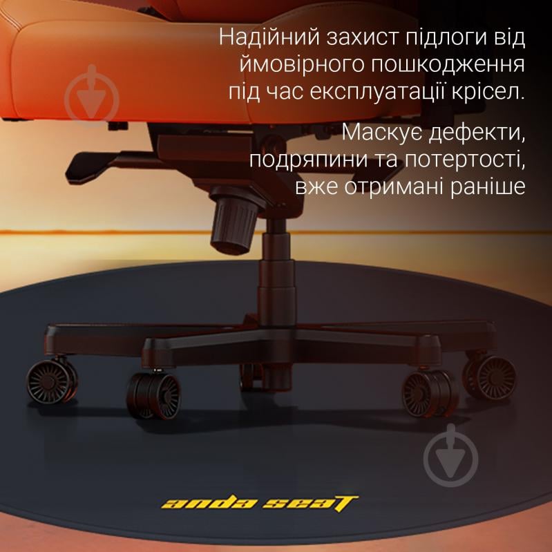 Подложка под стул Anda Seat Floormat Black AC-DT-01-B - фото 8 Подложка под стул Anda Seat Floormat Black AC-DT-01-B - фото 8