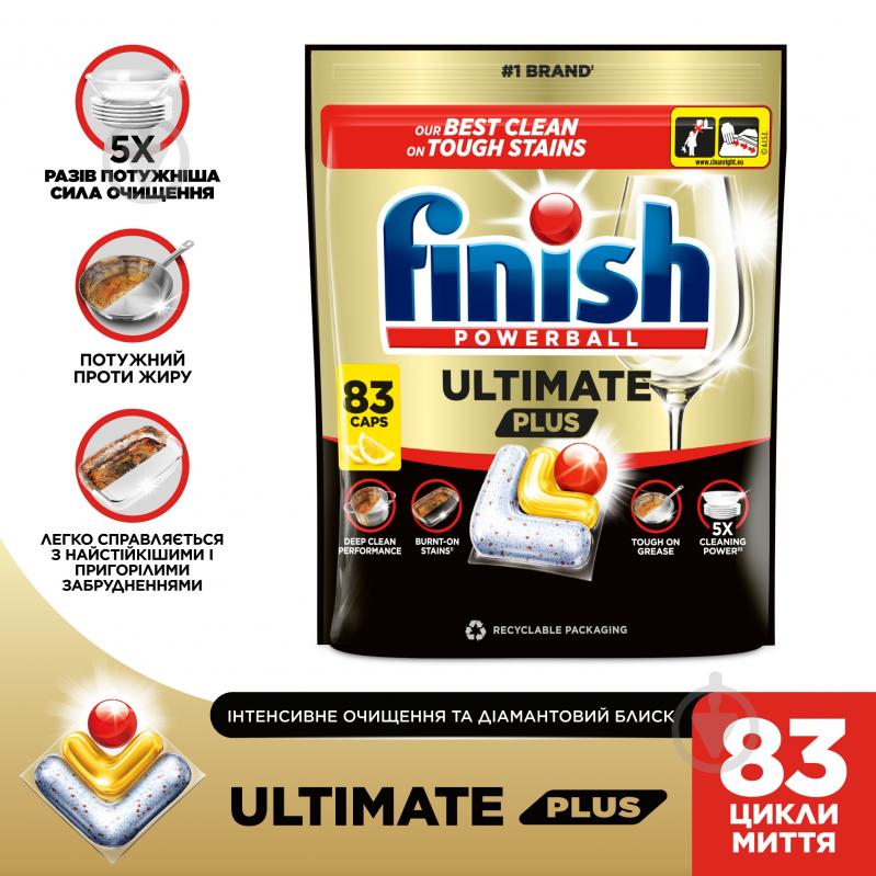 Капсули для посудомийних машин Finish Ultimate Plus Лимон 83 шт. - фото 3