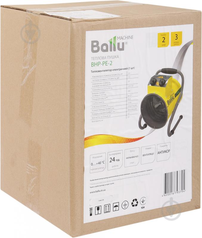 Тепловая пушка Ballu BHP-PE-2 2 кВт 220 В - фото 6