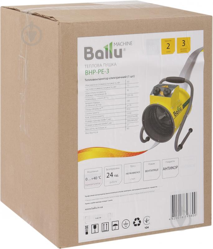 Тепловая пушка Ballu BHP-PE-3 3 кВт 220 В - фото 6 Тепловая пушка Ballu BHP-PE-3 3 кВт 220 В - фото 6