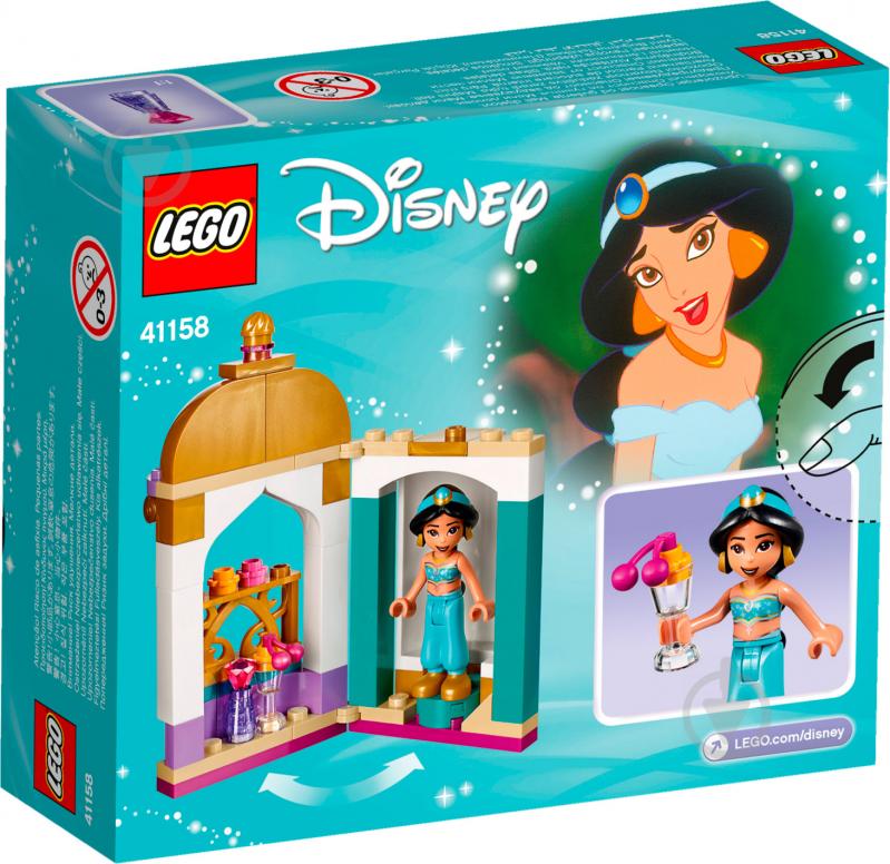 Конструктор LEGO Disney Princess Маленькая башня Жасмин 41158 - фото 2