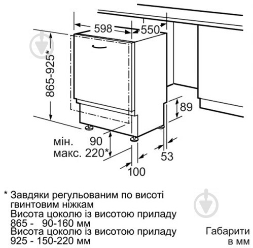 Встраиваемая посудомоечная машина Siemens SX66T052EU - фото 2