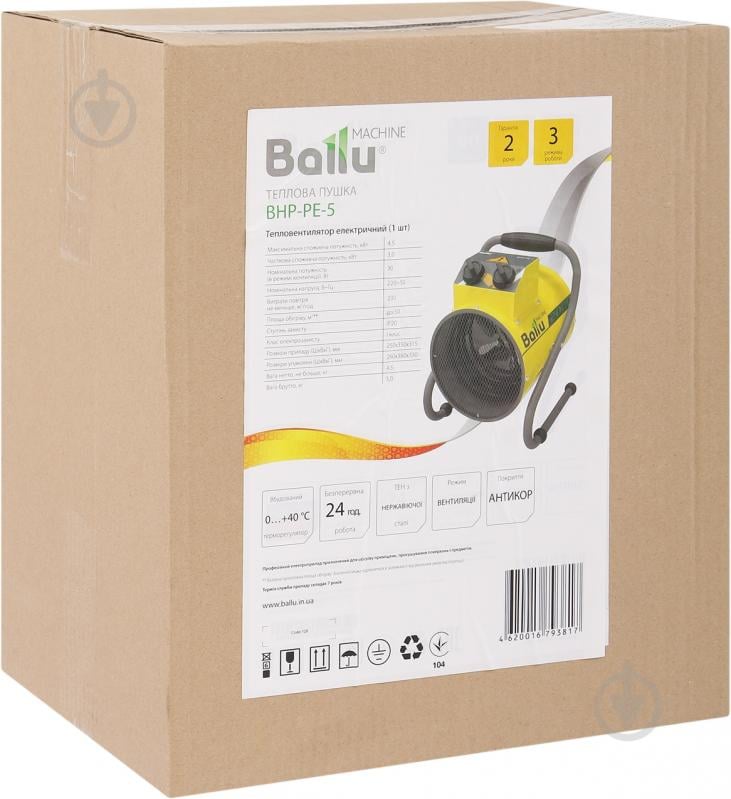 Тепловая пушка Ballu BHP-PE-5 4,5 кВт 220 В - фото 6 Тепловая пушка Ballu BHP-PE-5 4,5 кВт 220 В - фото 6