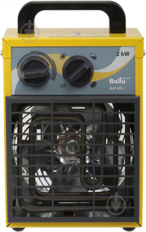 Тепловая пушка Ballu BHP-ME-2 2 кВт 220 В - фото 2