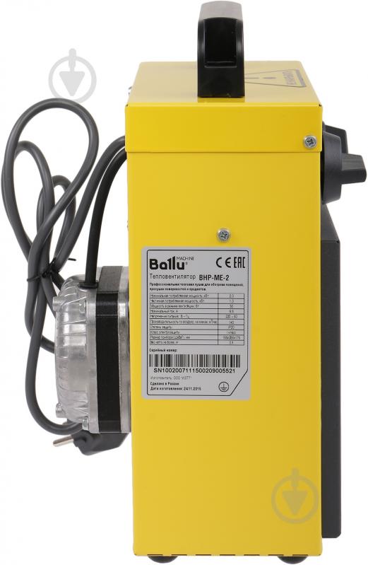 Тепловая пушка Ballu BHP-ME-2 2 кВт 220 В - фото 4