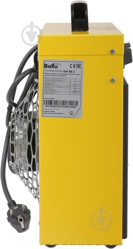 Тепловая пушка Ballu BHP-ME-3 3 кВт 220 В - фото 4 Тепловая пушка Ballu BHP-ME-3 3 кВт 220 В - фото 4