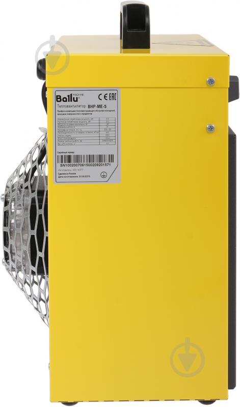 Теплова гармата Ballu BHP-ME-5 4,5 кВт 220 В - фото 4