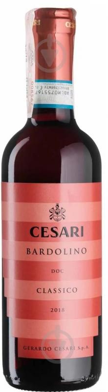 Вино Cesari виноградне натуральне сухе червоне Бардоліно Классіко 0,375 л - фото 1
