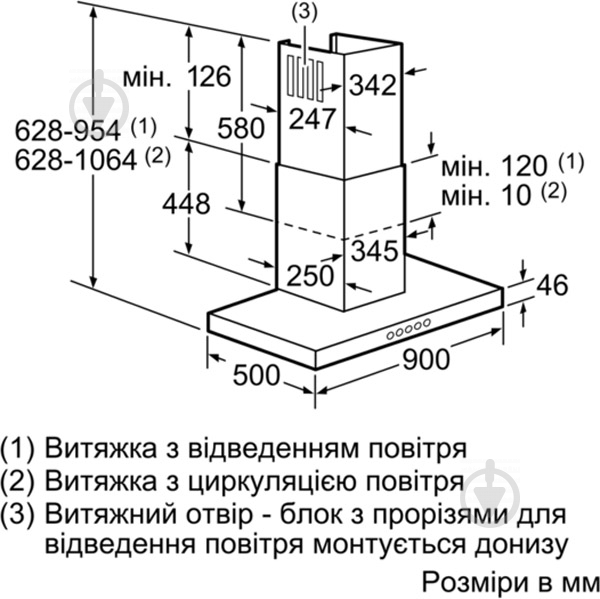 Вытяжка Siemens LC 98BE542 - фото 4