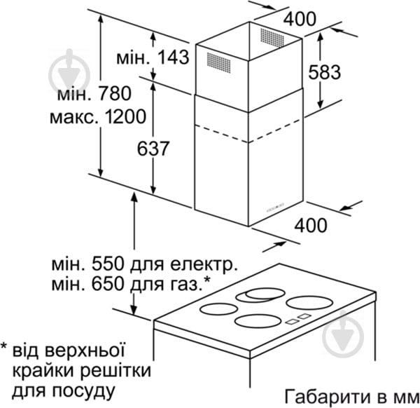 Вытяжка Siemens LF 457CA60 - фото 4