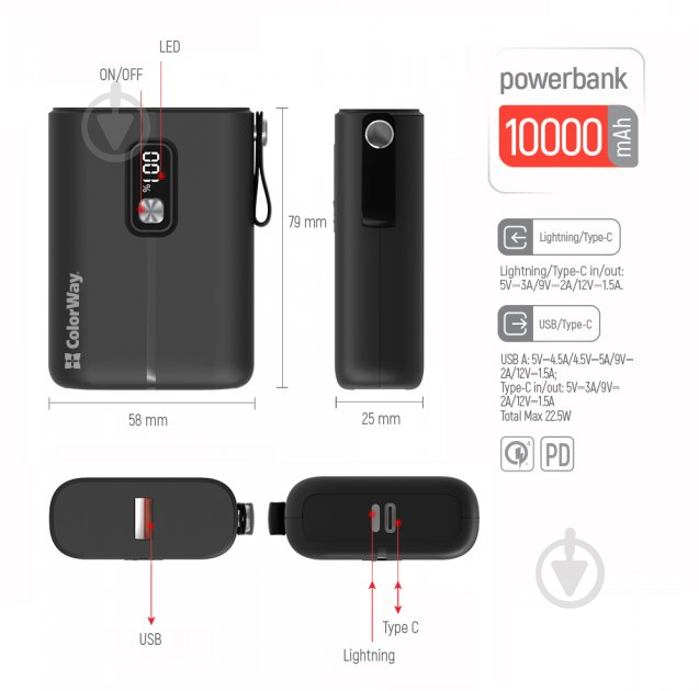 Повербанк ColorWay Full power Ligthning + USB QC3.0 + USB-C PD 22.5W 10000 mAh black (CW-PB100LPK2BK-PDD) - фото 6