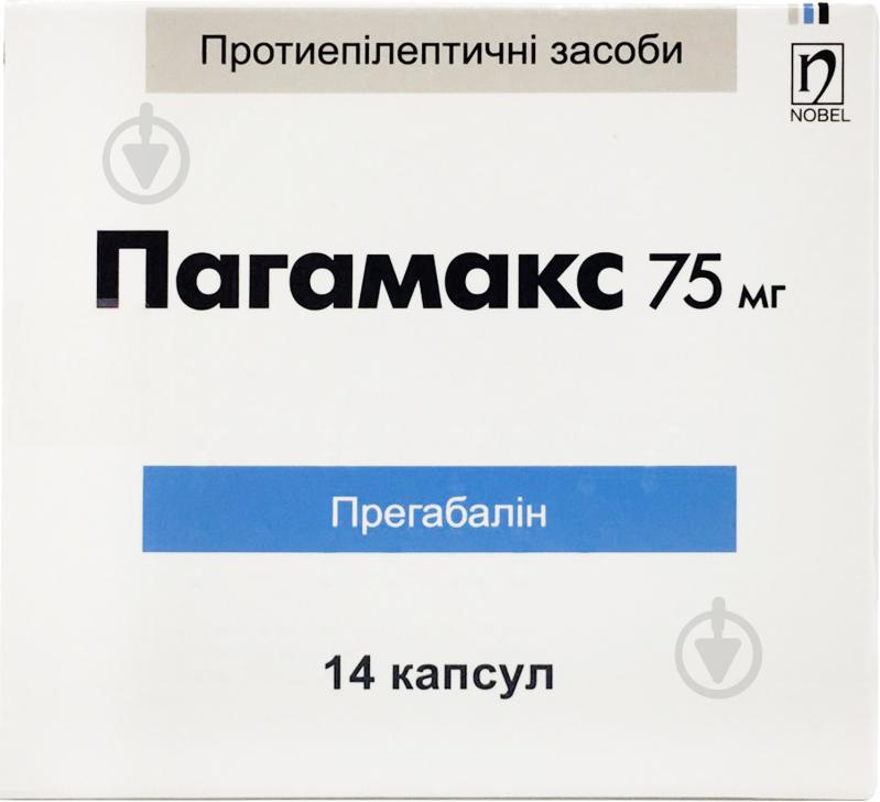 Пагамакс №14 капсули 75 мг - фото 1
