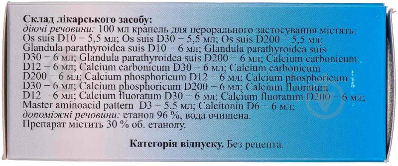 Остеобіос для перорального застосування у флаконі-крапельниці краплі 30 мл - фото 5