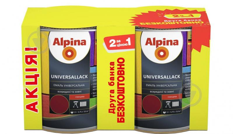 Емаль універсальна алкідна Alpina UNIVERSALLACK Комплект 1+1 слонова кістка глянець 0,75 л - фото 1