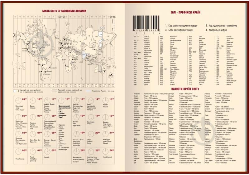 Дневник датированный синий линия Optima Lizard A5 2021 O25242-02 - фото 5