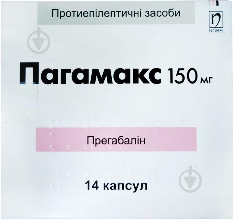 Пагамакс №14 капсулы 150 мг - фото 1