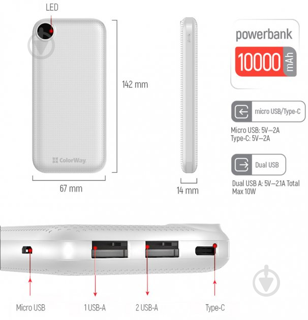 Повербанк ColorWay Slim LCD 10000 mAh white (CW-PB100LPH2WT-D) - фото 5