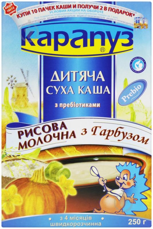 Каша карапуз как разводить