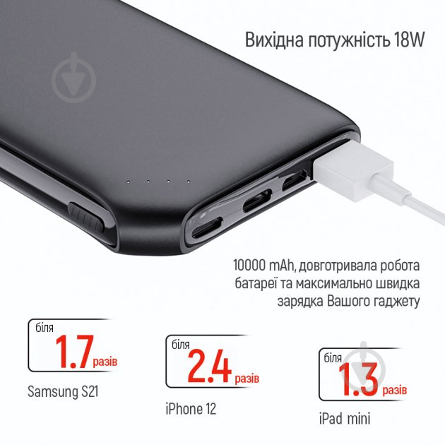 Повербанк ColorWay Soft touch Ligthning + USB QC3.0 + USB-C PD 18W 10000 mAh black (CW-PB100LPE3BK-PD) - фото 11