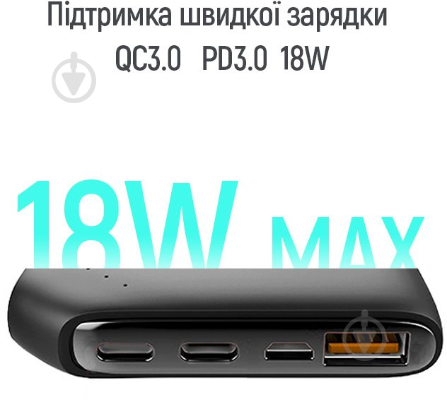 Повербанк ColorWay Soft touch Ligthning + USB QC3.0 + USB-C PD 18W 10000 mAh black (CW-PB100LPE3BK-PD) - фото 9