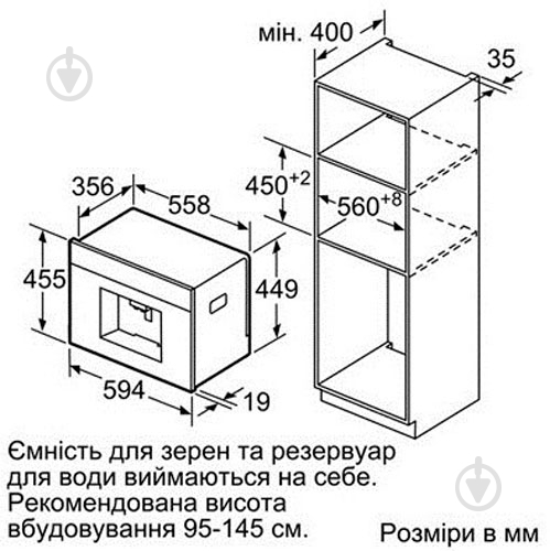 Вбудовувана кавомашина Siemens CT 636LEW1 - фото 5