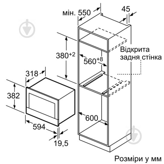 Встраиваемая микроволновая печь Siemens BE634LGS1 - фото 6