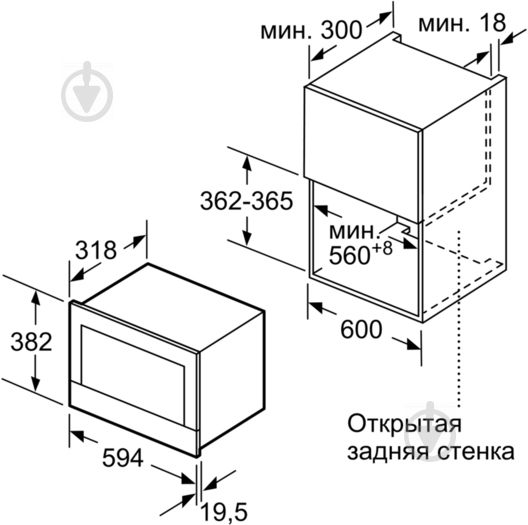 Встраиваемая микроволновая печь Siemens BE634RGS1 - фото 5