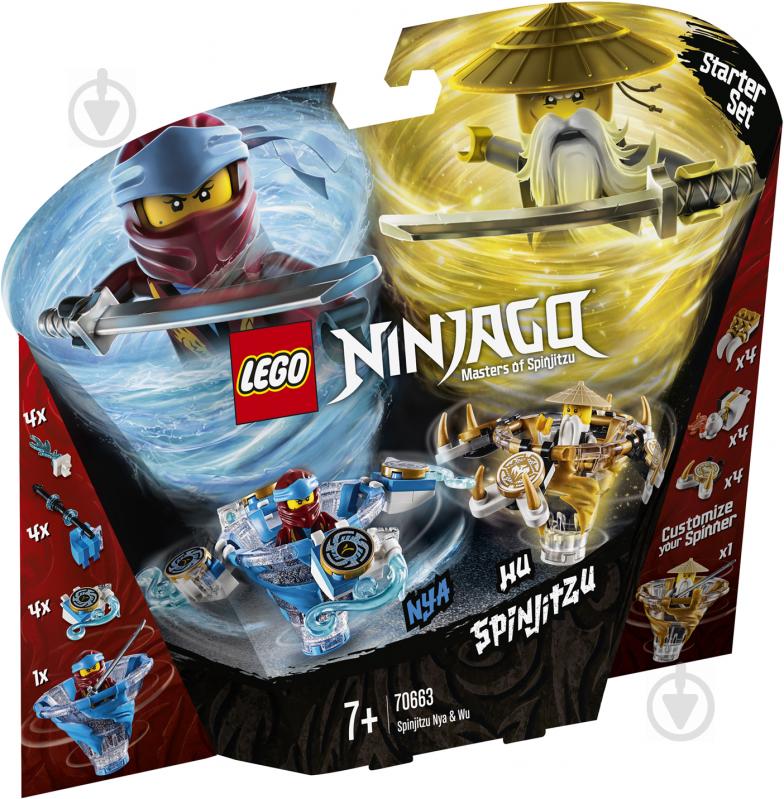 Конструктор LEGO Ninjago Спін-джитсу Нія та Ву 70663 - фото 1