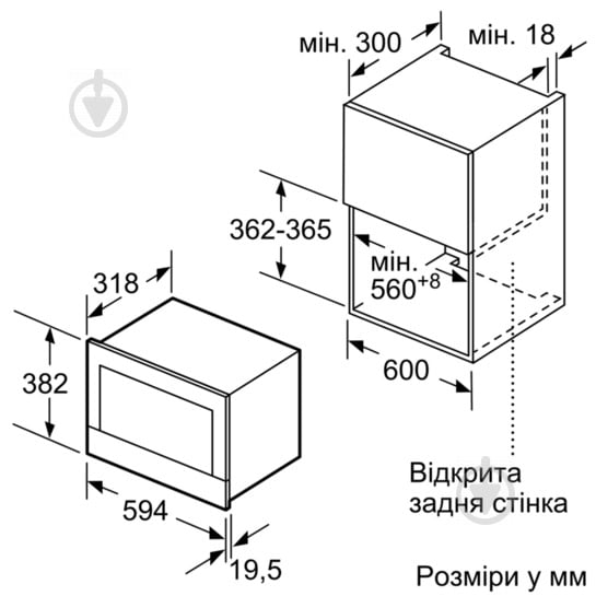 Встраиваемая микроволновая печь Siemens BF634RGW1 - фото 4