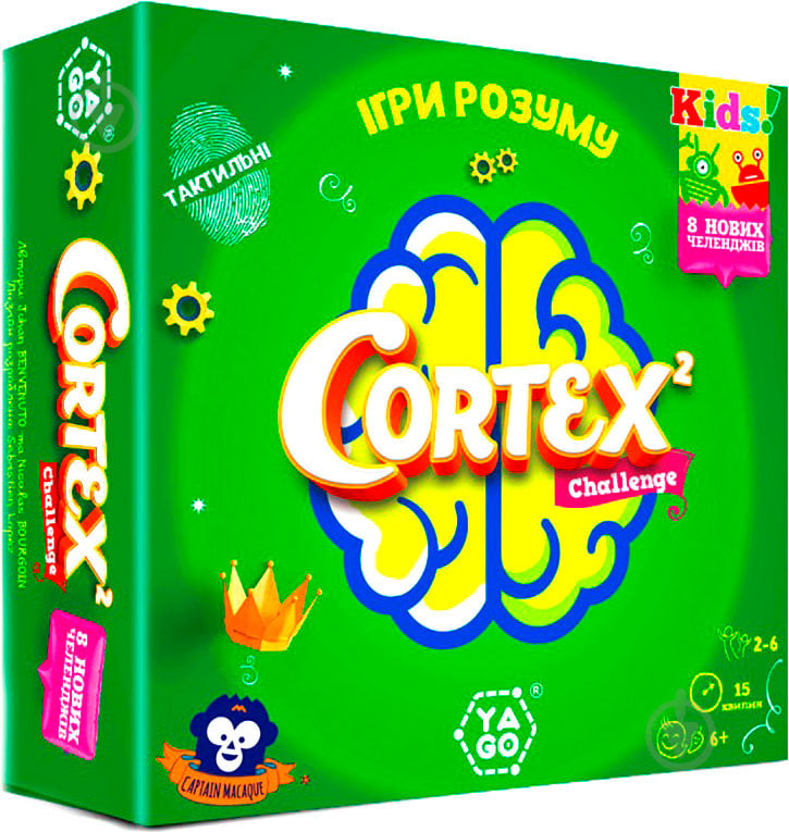 Игра настольная Yago CORTEX 2 CHALLENGE KIDS 101007919 - фото 1