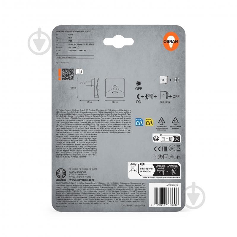 Нічник-розетка Ledvance Lunetta Square Sensor RGB+ 0,3 Вт білий - фото 10 Нічник-розетка Ledvance Lunetta Square Sensor RGB+ 0,3 Вт білий - фото 10