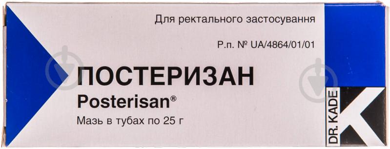 Постеризан форте по 25 г у тубах мазь - фото 1