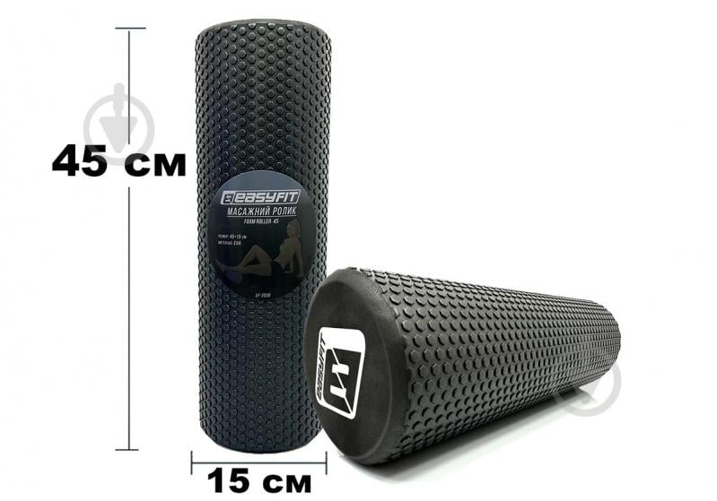 Ролик массажный EasyFit Foam Roller черный 45 см - фото 2