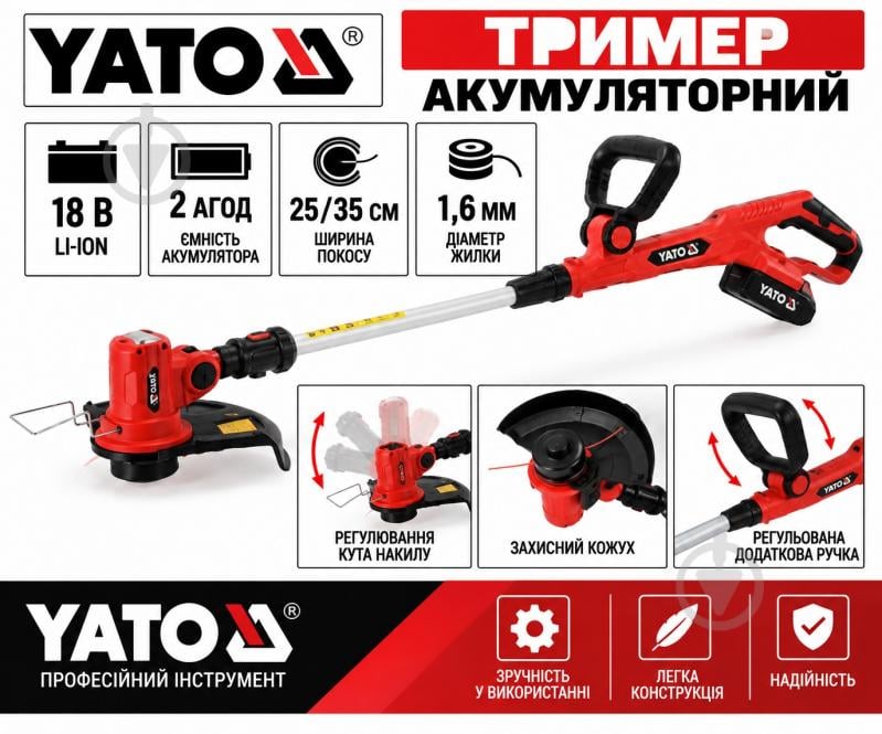 Триммер аккумуляторный YATO YT-85017 - фото 9