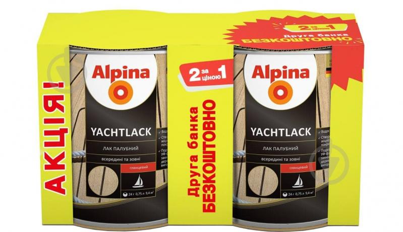 Лак Набір "2 за ціною 1"YACHTLACK Alpina шовковистий мат 2,5 л - фото 1
