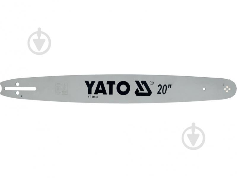 Шина для бензопили YATO 50 см YT-84938 - фото 1 Шина для бензопили YATO 50 см YT-84938 - фото 1
