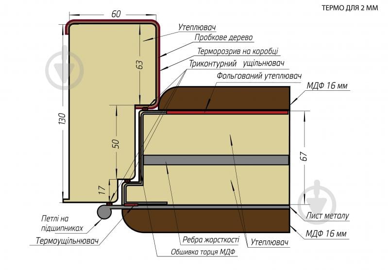 Дверь входная Булат Термо FORTEZZA (Квадро) 536 mamba morion / белый супермат 2050x950 мм правая - фото 11