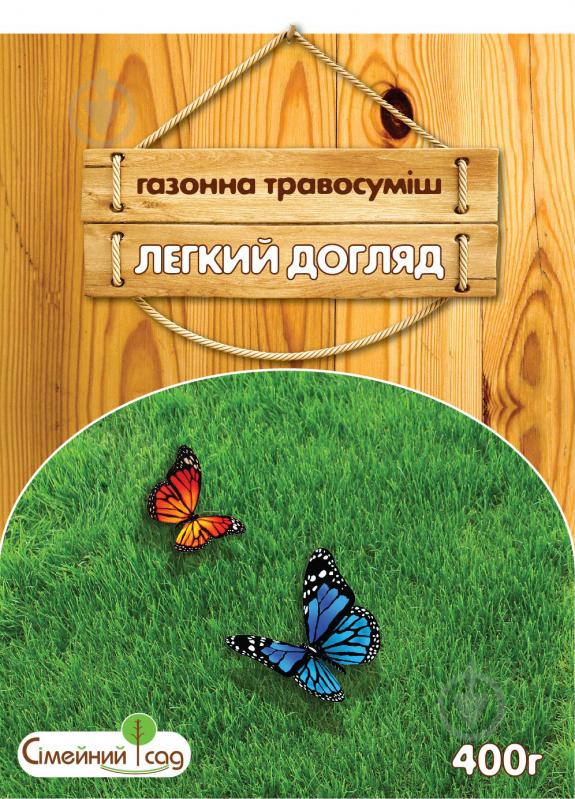 Семена Семейный сад газонная трава Легкий уход 0,4 кг - фото 1