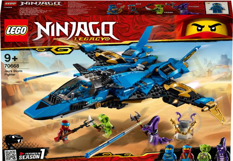 Конструктор LEGO Ninjago Штурмовик Джея 70668 - фото 25