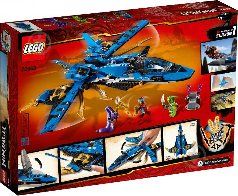 Конструктор LEGO Ninjago Штурмовик Джея 70668 - фото 26