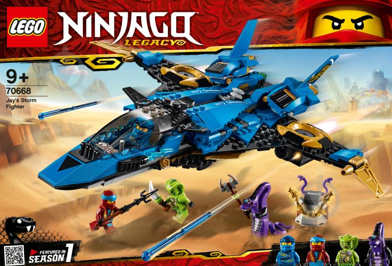 Конструктор LEGO Ninjago Штурмовик Джея 70668 - фото 23