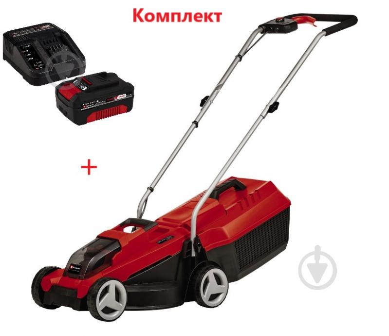 Газонокосилка аккумуляторная Einhell GE-CM 18/32 Li 4.0 PXC Starter Kit - фото 2