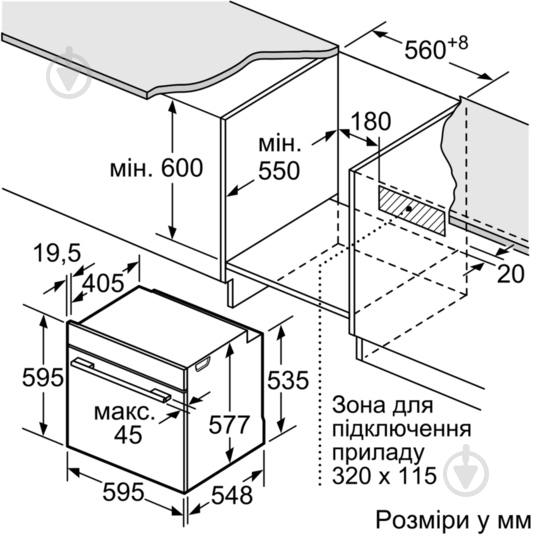 Духовой шкаф Bosch HBG 6764 B1 - фото 5