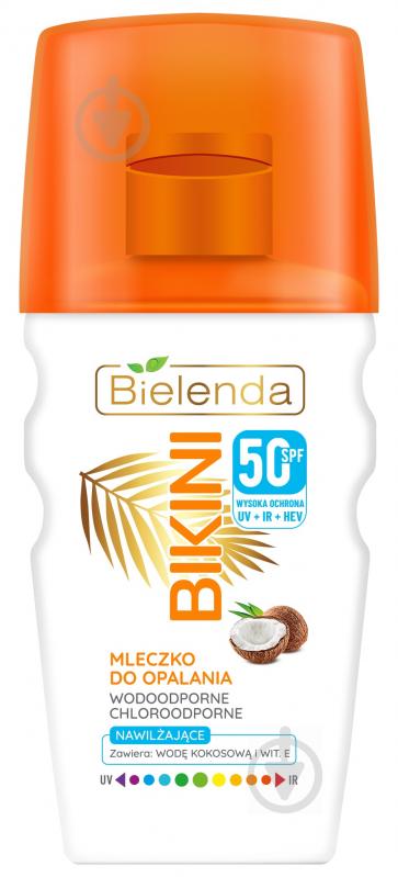 Молочко солнцезащитное Bielenda Bikini Coconut SPF50 150 мл - фото 1