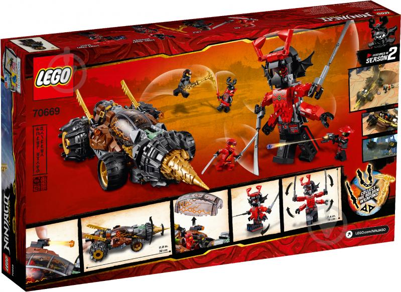 Конструктор LEGO Ninjago Земляний бур Коула 70669 - фото 28